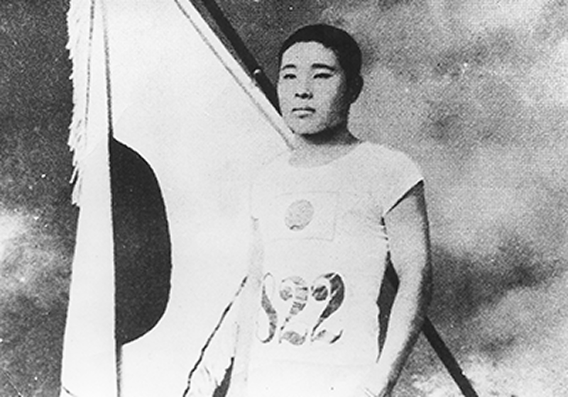 金栗四三