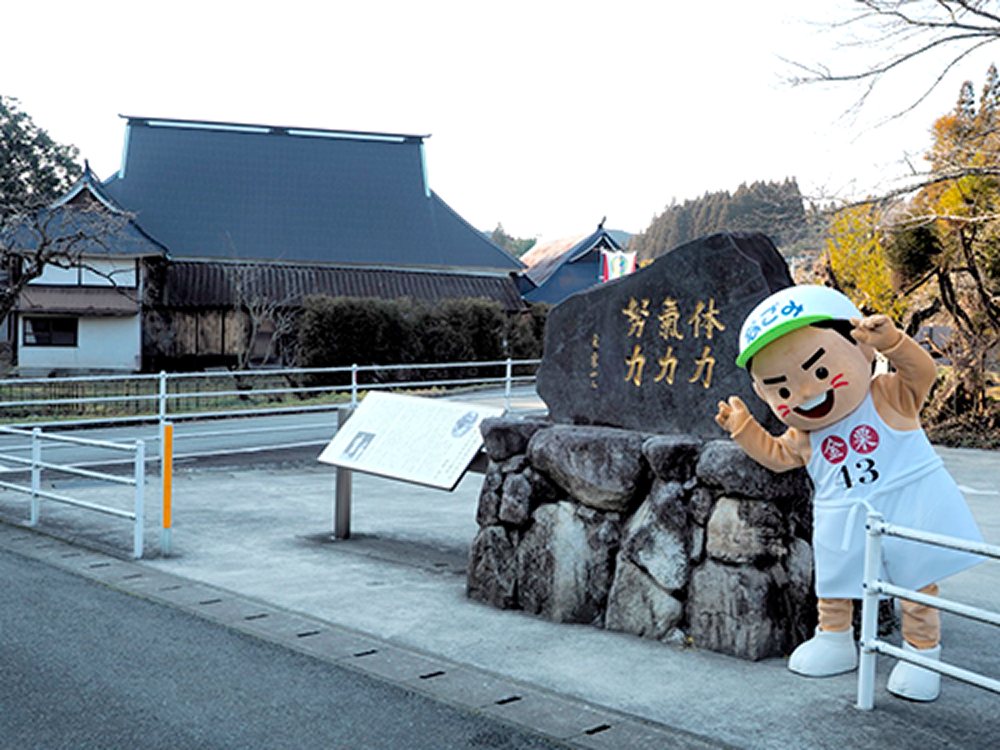 日本マラソンの父の生誕の地