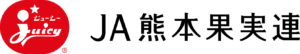 JA熊本果実連